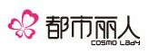 都市丽人内衣旗舰店logo